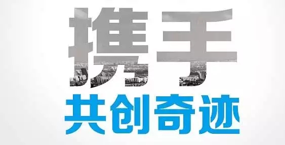 萬(wàn)順叫車|萬(wàn)順|叫車|合伙人