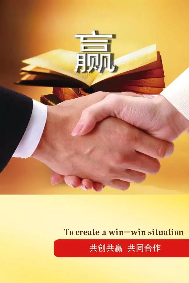 萬(wàn)順叫車|萬(wàn)順|叫車|合伙人
