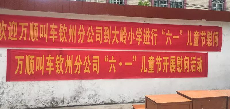 萬(wàn)順叫車(chē)-本地司機(jī)熟人熟路