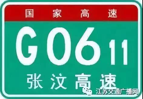 約車|叫車|打車|合伙人|網(wǎng)約車|萬(wàn)順叫車|萬(wàn)順叫車官網(wǎng)