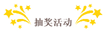 約車(chē)|叫車(chē)|打車(chē)|合伙人|網(wǎng)約車(chē)|萬(wàn)順叫車(chē)|萬(wàn)順叫車(chē)官網(wǎng)