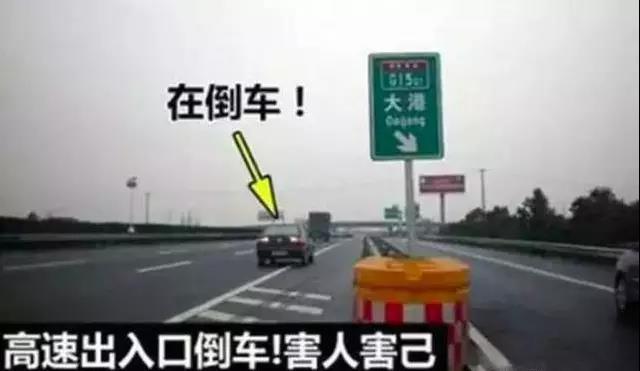萬(wàn)順叫車|司機(jī)合伙人|網(wǎng)約車|打車軟件