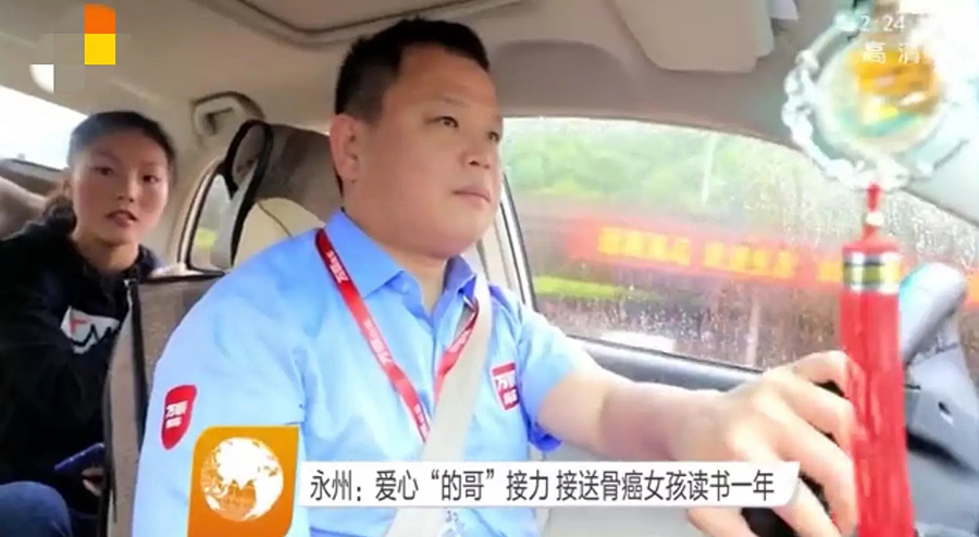 萬順叫車|司機合伙人|網(wǎng)約車|打車軟件 萬順叫車|司機合伙人|網(wǎng)約車|打車軟件