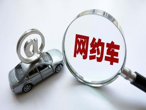 萬(wàn)順叫車|司機(jī)合伙人|網(wǎng)約車|打車軟件