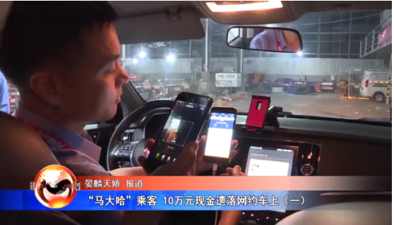 萬(wàn)順叫車|司機(jī)合伙人|網(wǎng)約車|打車軟件