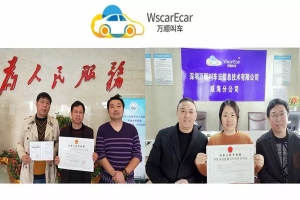 獲福州、威海兩地網(wǎng)約車經(jīng)營許可證