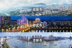 三挺東南、首戰(zhàn)東北松花江、逐鹿大中原