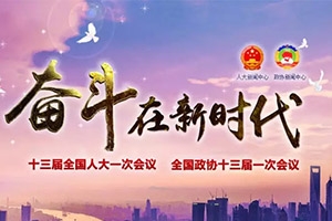 【聚焦兩會(huì)】?jī)?yōu)化網(wǎng)約車發(fā)展環(huán)境，合規(guī)經(jīng)營(yíng)成主旋律