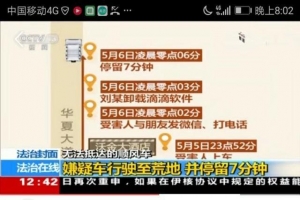 萬順叫車積極響應(yīng)合法運營的主旋律