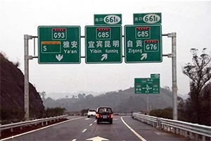 高速公路上的字母和數(shù)字，竟是這個意思！