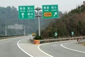 小心被罰款！在這種路上，請把車速降到30km/h
