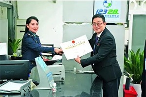 萬順叫車獲達(dá)州首張網(wǎng)約車經(jīng)營(yíng)許可證