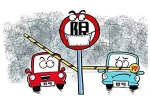 鄭州實施單雙號限行，合規(guī)網(wǎng)約車不受限制