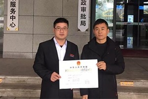 萬(wàn)順叫車迎來(lái)2019開(kāi)年紅：獲頒嘉興市網(wǎng)約車合法牌照
