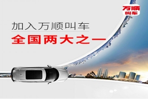 請注意，從本月起上海對無資質(zhì)網(wǎng)約車的執(zhí)法力度又加強了
