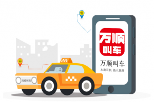8月1日起，黑車該何去何從呢？