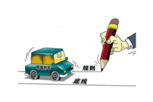 網(wǎng)約車一鍵求救設(shè)置，一定要學(xué)會如何使用