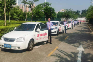 萬(wàn)順叫車：創(chuàng)新網(wǎng)約車平臺(tái)收費(fèi)模式，實(shí)現(xiàn)多方共贏