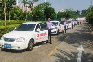 萬(wàn)順叫車： 顛覆網(wǎng)約車平臺(tái)收費(fèi)模式，實(shí)現(xiàn)多方共贏
