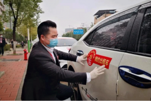 全市抗“疫”，交通人在戰(zhàn)斗|萬順叫車組建愛心車隊(duì)助力疫情防控
