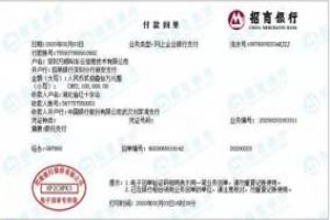 兩次捐款，萬順叫車體現(xiàn)其社會(huì)責(zé)任與擔(dān)當(dāng)