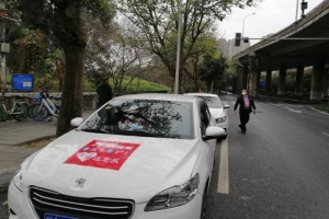 開工第一天，乘坐萬順叫車上班更安全