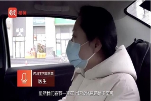 萬順叫車愛心匯聚，戰(zhàn)“疫”情送溫情