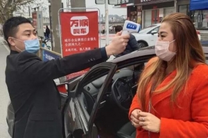 萬順叫車疫情防控以身作則，全力投入疫情防控阻擊戰(zhàn)