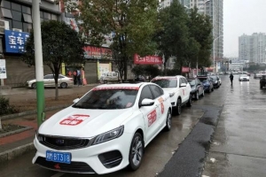 萬順叫車保障復(fù)工出行，筑牢出行安全線