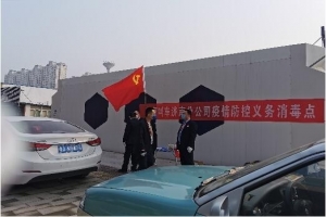 萬順叫車全國組建“愛心車隊(duì)”，設(shè)立“愛心消毒點(diǎn)”