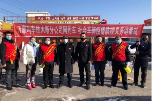 感動不會消散，善行值得牢記：萬順叫車疫情中的高光時刻