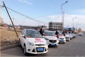 致敬醫(yī)護(hù)工作人員，萬順叫車提供免費乘車服務(wù)