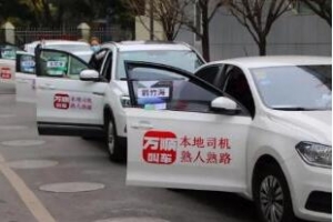 國際護士節(jié)，萬順叫車向白衣天使們致敬，你們辛苦了！