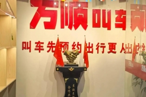 實(shí)體店店長(zhǎng)江榮：換位思考，做好司機(jī)的指導(dǎo)員和服務(wù)員