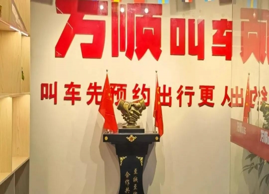 實(shí)體店店長(zhǎng)江榮：換位思考，做好司機(jī)的指導(dǎo)員和服務(wù)員